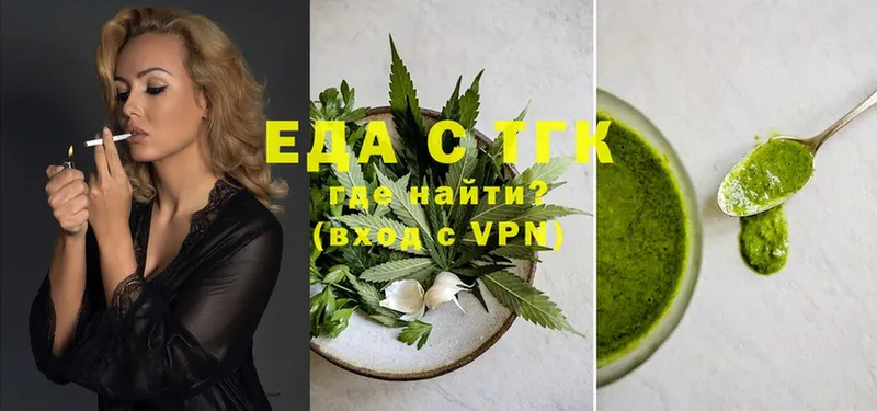 где найти   Кяхта  Cannafood марихуана 