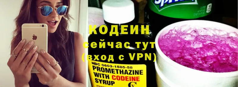 Codein Purple Drank  Кяхта 