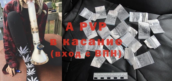 ALPHA PVP Бородино